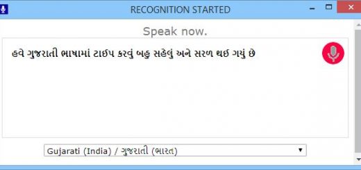 Gujarati Voice Recognition Software